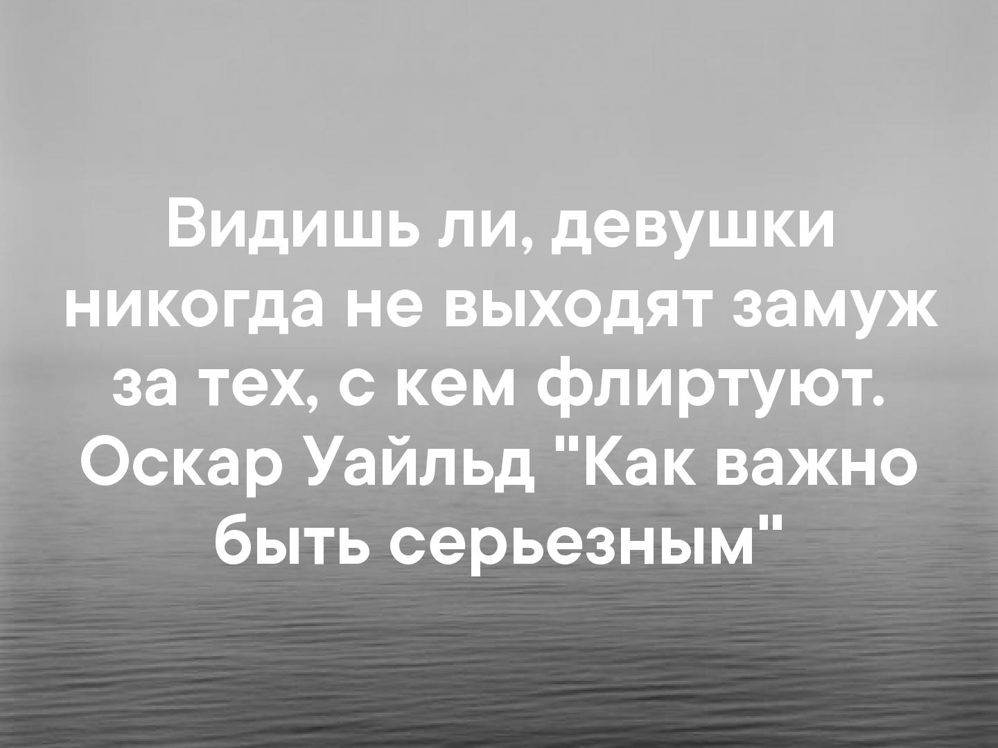 Люди врут порой. Я одиночка люблю спокойную и тихую жизнь. Я одиночка. Всё забывается , всё проходит. Что-то нравитесь вы мне больно хорошо молчите.