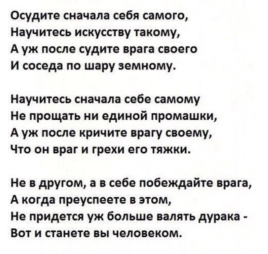 Еще совсем в юности я молчала. Окуджава стихи. Стихи Окуджавы лучшие. Стихи Булата Окуджавы лучшие.