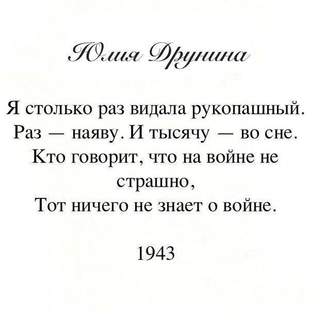 Поэты о рождении женщины. Стихи поэтов. Стихотворения великих поэтов. Стихи известных поэтов. Стихи великих поэтов.