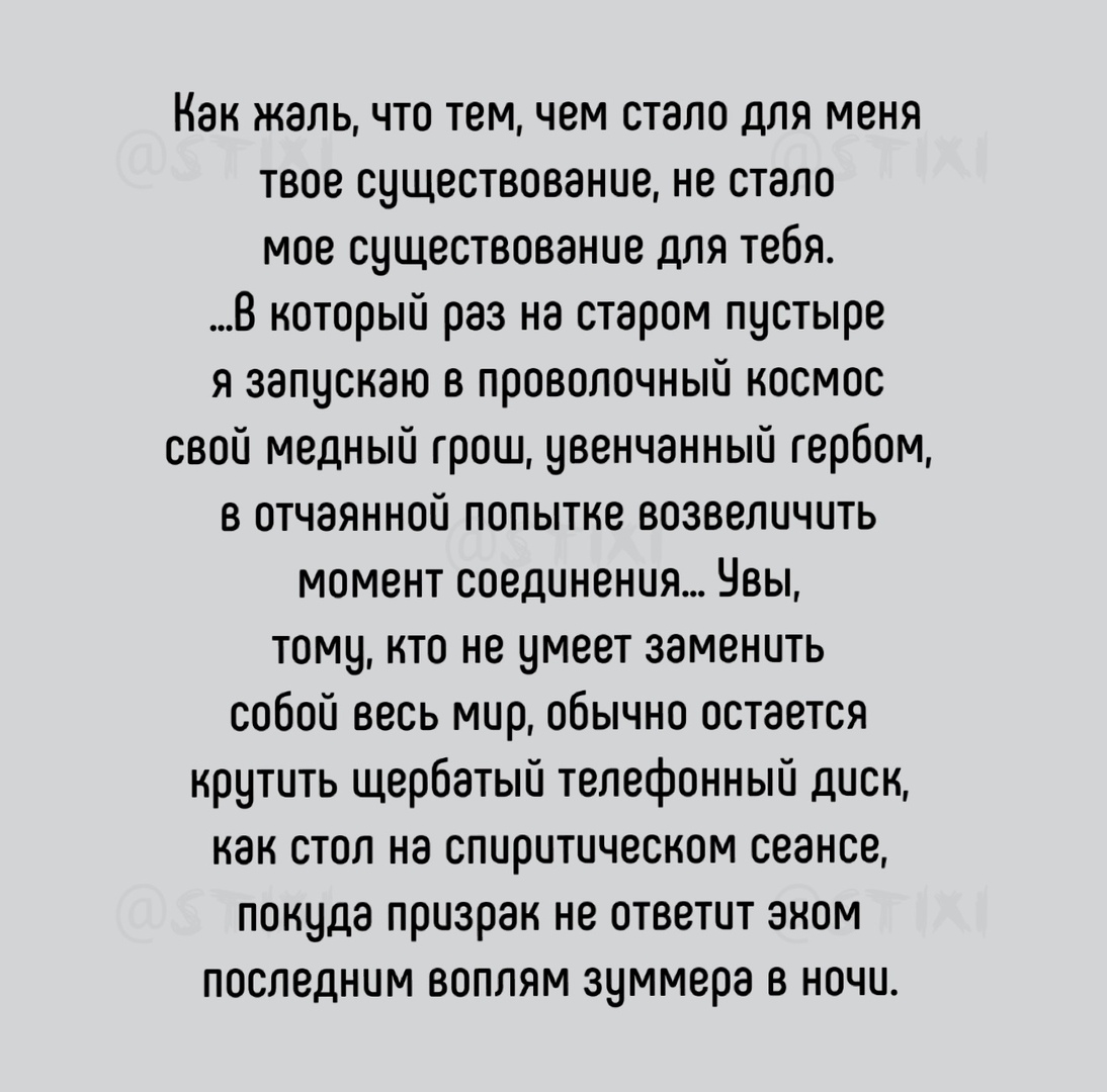 Стихотворение Бродского про Украину.