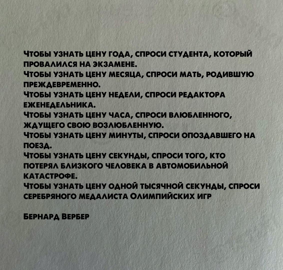 Подберешь факты. Матерные стихи Лермонтова. Матёрый стих Лермонтова. Лермонтов стихотворение с матом. Стихотворение Лермонтова с матом.