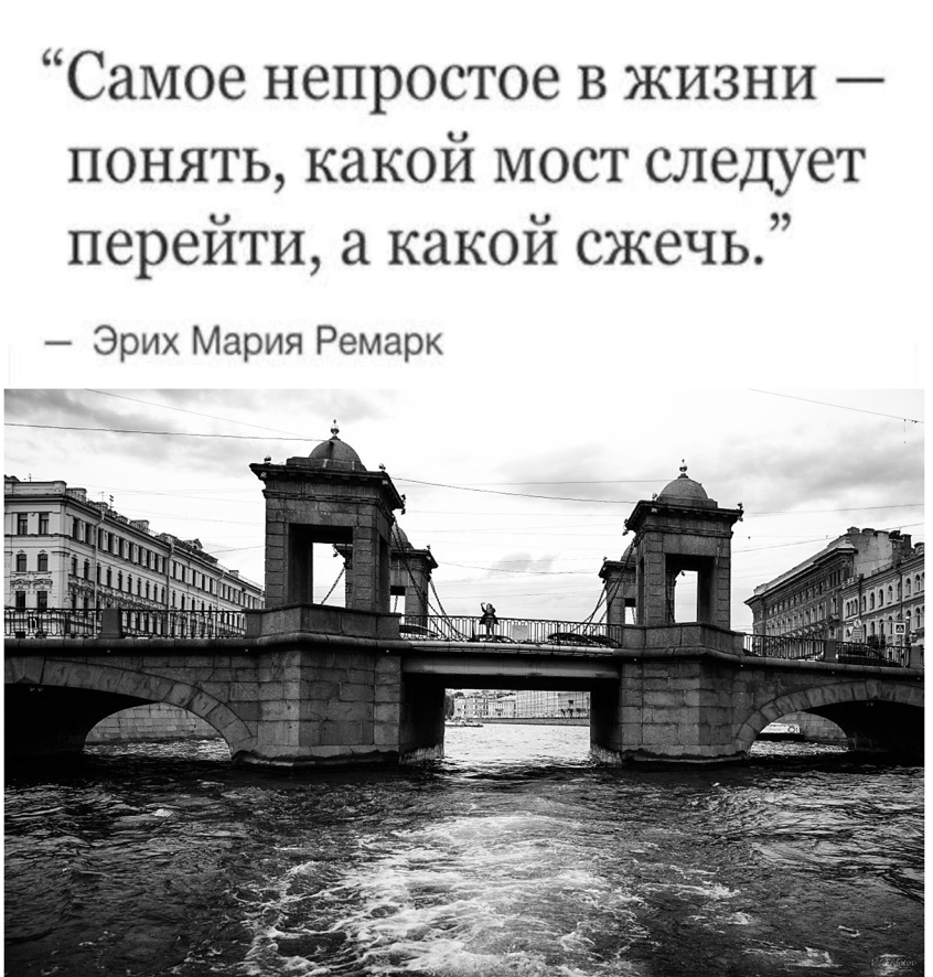 Сойтись на всю жизнь