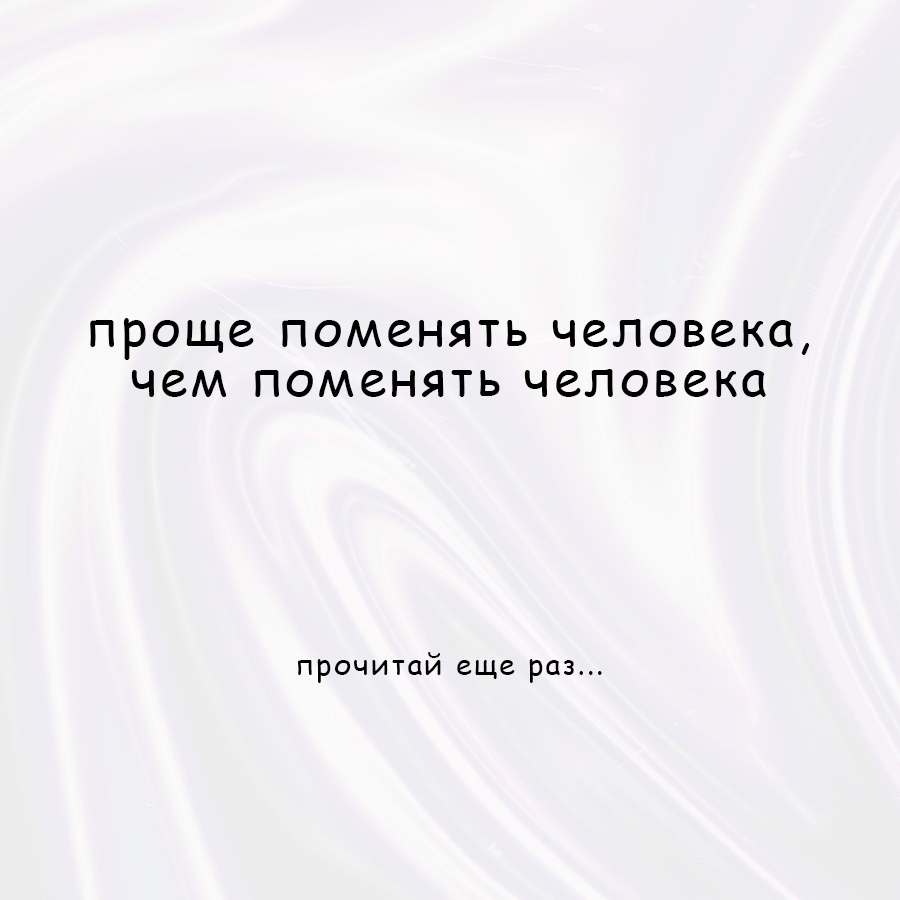 Весьма печально, что многие понимают смысл совсем не так, как нужно. -  выпуск №72348