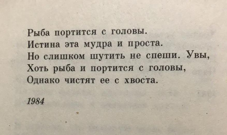 Асадов стихи со смыслом. Эдуард Асадов стихи. Стихи Эдуарда Асадова лучшие. Эдуард Асадов лучшие стихи. Асадов лучшие стихи.