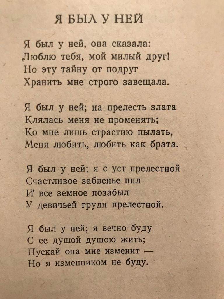 Стихи кольцово. Стихотворение Кольцова. Кольцов стихотворения. Отрывок стихотворения Кольцова. Стихи Кольцова четверостишье.