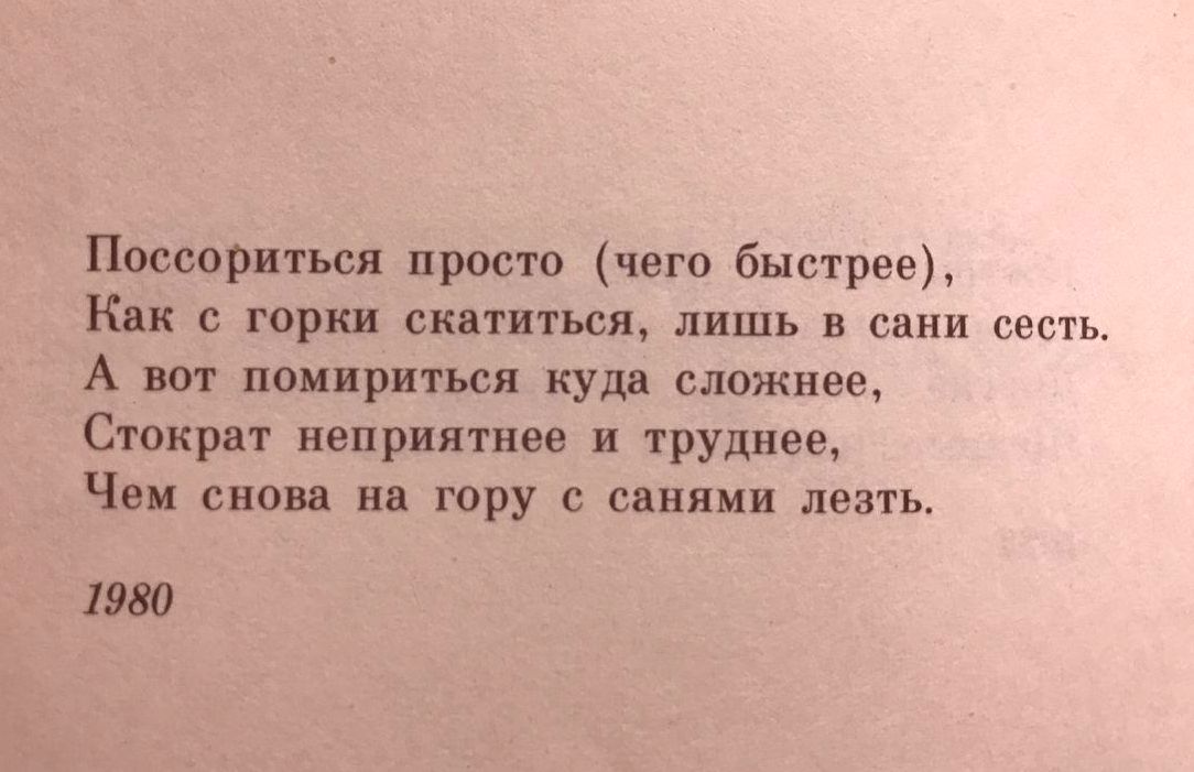 Чем больше вижу изощренного тем больше очаровываюсь простым картинки