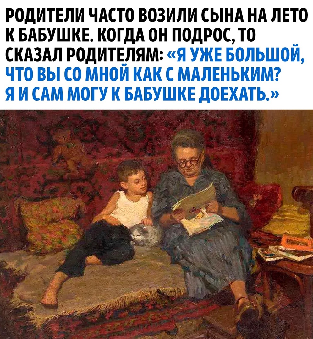 Стихотворение согласен