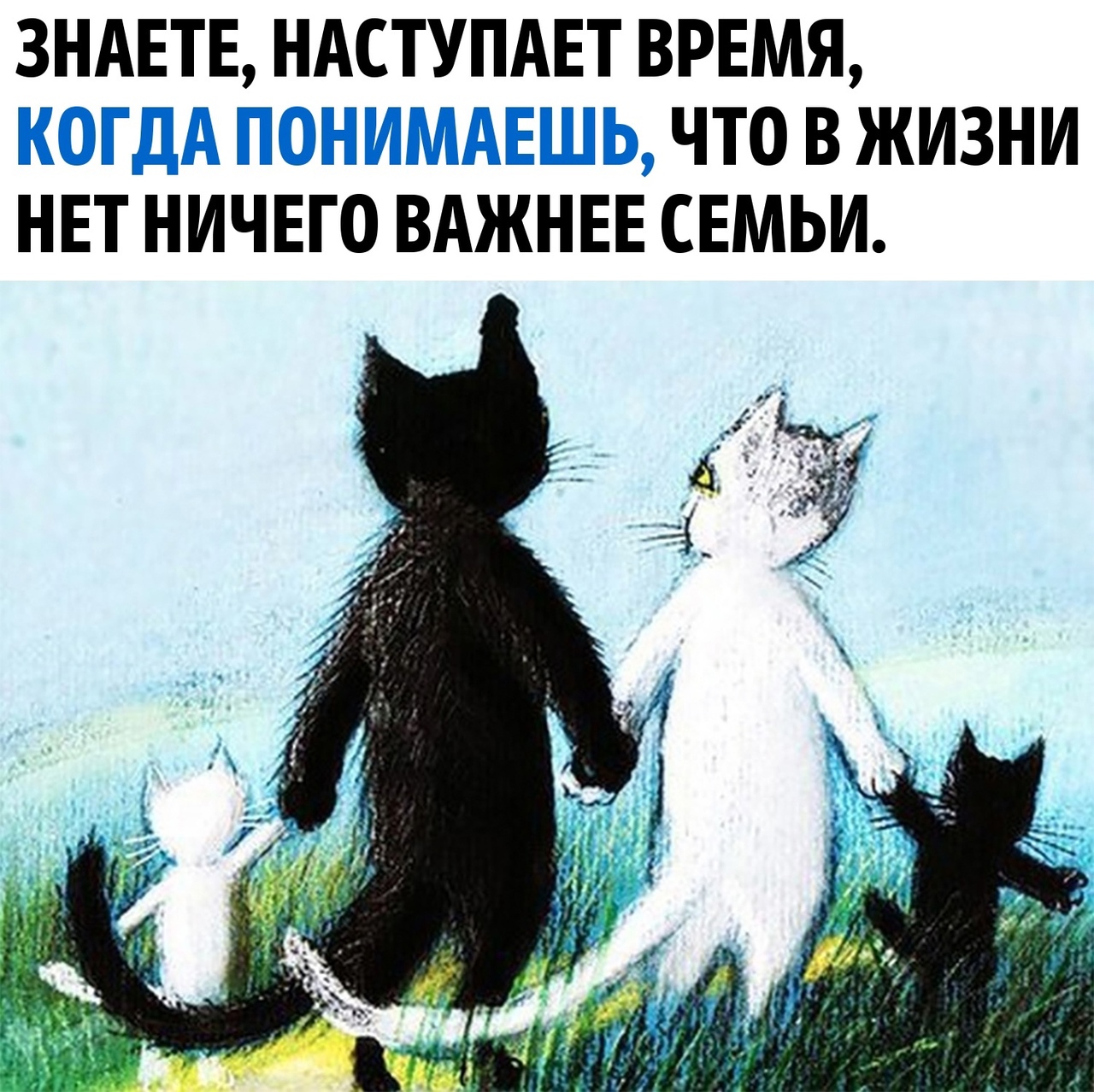 Родишь поймешь