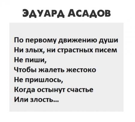 Последний человек на земле сидел в комнате в дверь постучали