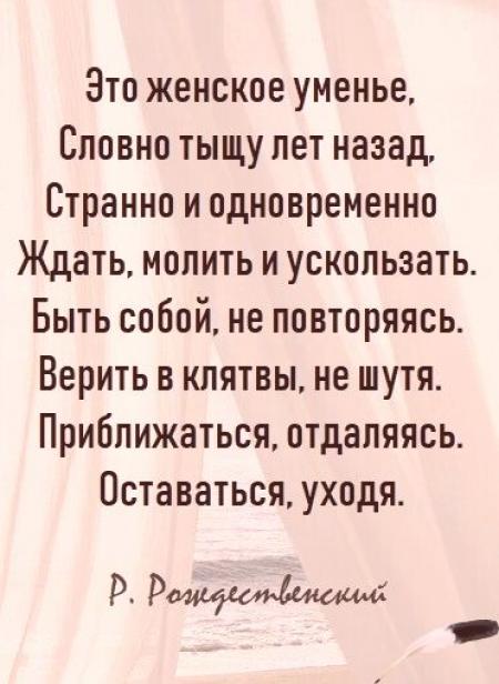 Стих все продается и все покупается. Выпустить стихотворение. Опарина стихи. У каждого разное больно стих. Выпустить стихотворение.